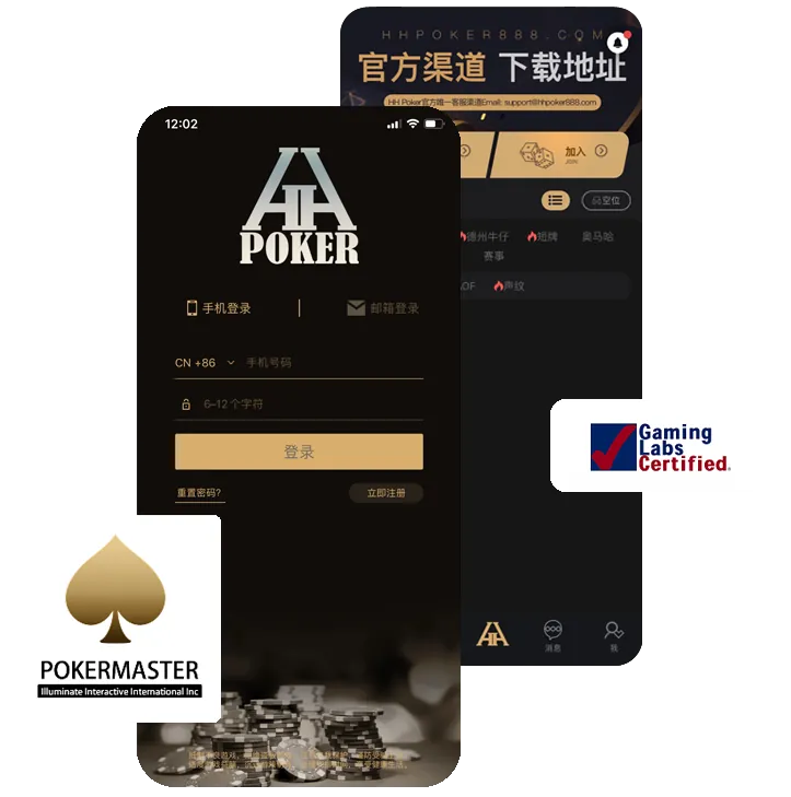 德扑圈扑克官网下载入口
